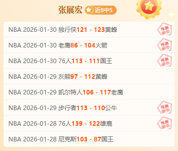 黄友政全运,会球技超群,险失鞋子引,彩票网站,彩票APP,彩票开奖,彩票购买,彩票平台,实时开奖,彩票预测