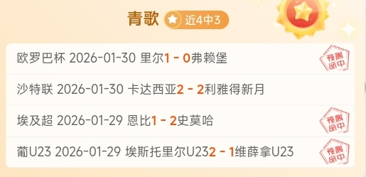 亚冬会速度,滑冰男子短,距接力团体,彩票网站,彩票APP,彩票开奖,彩票购买,彩票平台,实时开奖,彩票预测