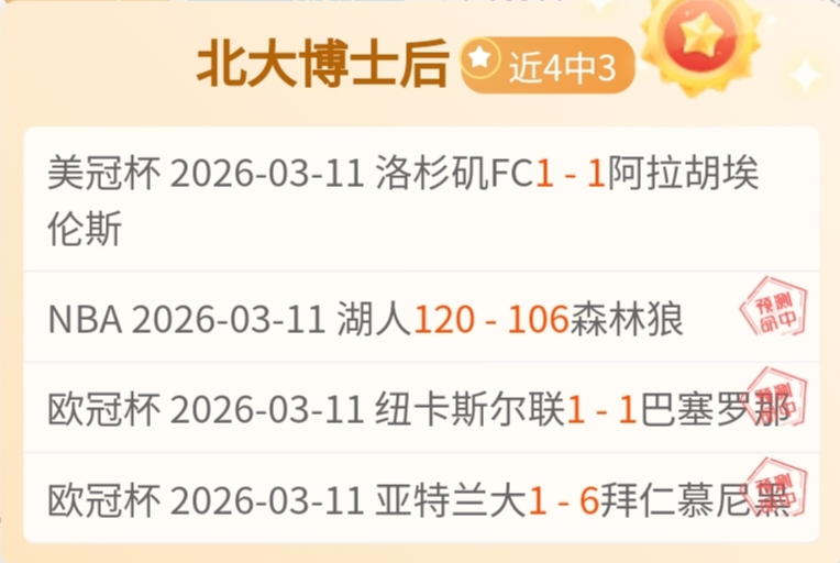 排列三第,期祥龙预测,质合分析推,彩票网站,彩票APP,彩票开奖,彩票购买,彩票平台,实时开奖,彩票预测