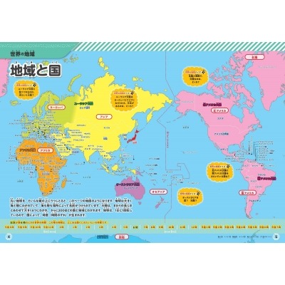 詹姆斯创,新纪录,东契奇巅峰,彩票网站,彩票APP,彩票开奖,彩票购买,彩票平台,实时开奖,彩票预测