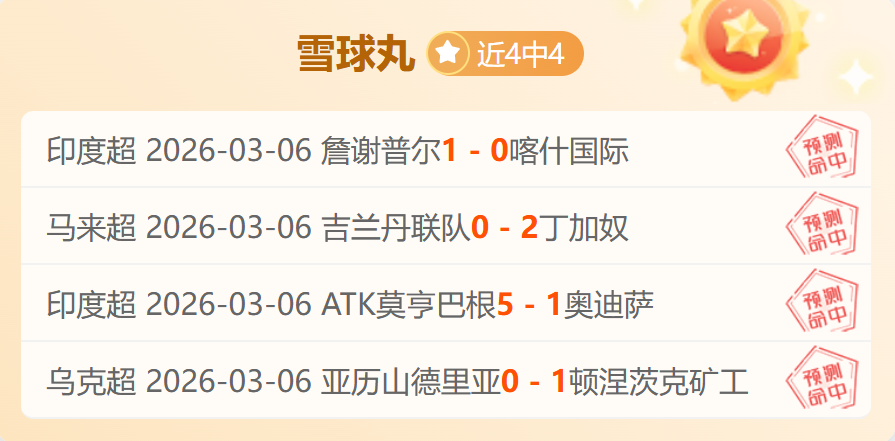 梅西保镖批,网红约战,选球星对战,彩票网站,彩票APP,彩票开奖,彩票购买,彩票平台,实时开奖,彩票预测