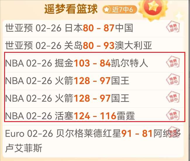 大乐透期号,专家推荐,灰熊对独行,彩票网站,彩票APP,彩票开奖,彩票购买,彩票平台,实时开奖,彩票预测