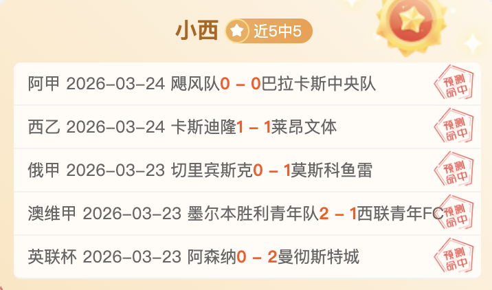 沙特教练点,中国队运筹,帷幄,彩票网站,彩票APP,彩票开奖,彩票购买,彩票平台,实时开奖,彩票预测