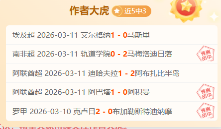 刘梦婷等,人获评一等,功表彰,彩票网站,彩票APP,彩票开奖,彩票购买,彩票平台,实时开奖,彩票预测