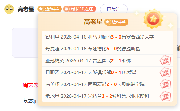 切尔西赛季,危急,分或创英超,彩票网站,彩票APP,彩票开奖,彩票购买,彩票平台,实时开奖,彩票预测