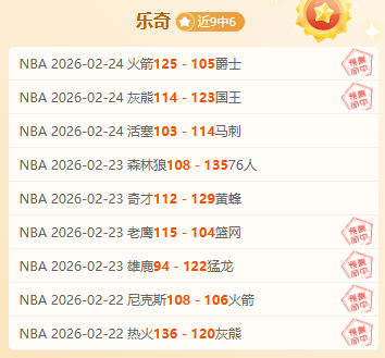 德甲焦点战,维斯豪普特,助点球,彩票网站,彩票APP,彩票开奖,彩票购买,彩票平台,实时开奖,彩票预测