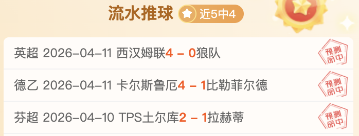 国足,惜败沙特,告别,彩票网站,彩票APP,彩票开奖,彩票购买,彩票平台,实时开奖,彩票预测