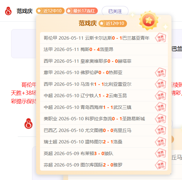 墨尔本德比,墨尔本胜利,对阵墨尔本,彩票网站,彩票APP,彩票开奖,彩票购买,彩票平台,实时开奖,彩票预测