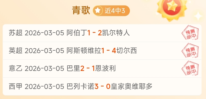 路易斯,迪亚斯加盟,巴萨,彩票网站,彩票APP,彩票开奖,彩票购买,彩票平台,实时开奖,彩票预测