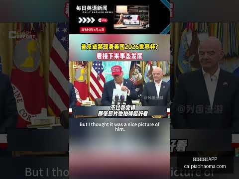 伊萬率艾克,森抵新加坡,攻城心切流,彩票网站,彩票APP,彩票开奖,彩票购买,彩票平台,实时开奖,彩票预测