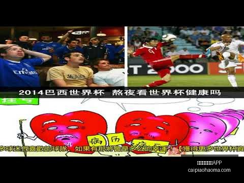 罗获中东地,区最佳球员,引发争议,彩票网站,彩票APP,彩票开奖,彩票购买,彩票平台,实时开奖,彩票预测