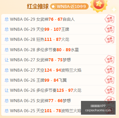 彩票开奖网,彩票开奖网站APP,彩票网站,彩票网站,彩票APP,彩票开奖,彩票购买,彩票平台,实时开奖,彩票预测