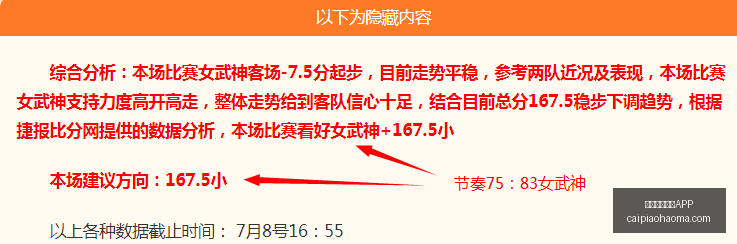 彩票开奖网,彩票开奖网站APP,彩票网站,彩票网站,彩票APP,彩票开奖,彩票购买,彩票平台,实时开奖,彩票预测