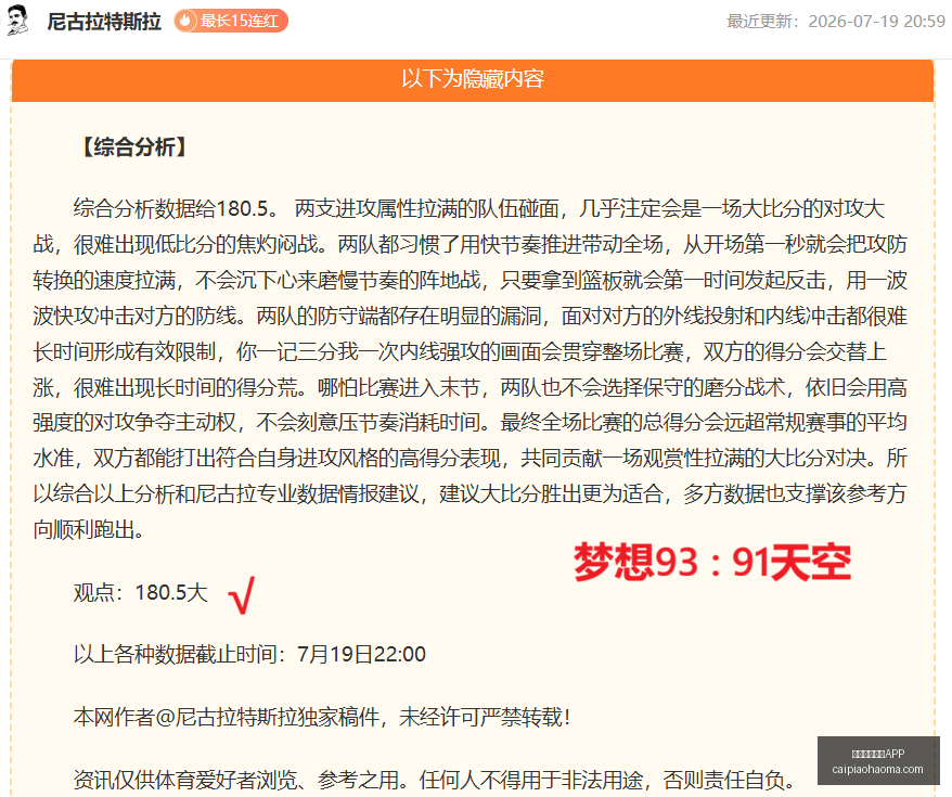 彩票开奖网,彩票开奖网站APP,彩票网站,彩票网站,彩票APP,彩票开奖,彩票购买,彩票平台,实时开奖,彩票预测