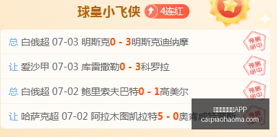 彩票开奖网,彩票网站突,发变动引发,彩票网站,彩票APP,彩票开奖,彩票购买,彩票平台,实时开奖,彩票预测