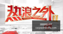 绿军连胜奇,才连败,状元状态低,彩票网站,彩票APP,彩票开奖,彩票购买,彩票平台,实时开奖,彩票预测