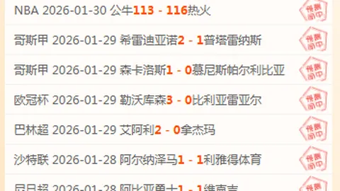 “韩国新星尹棹泳确认加盟布莱顿，7月1日起正式亮相”