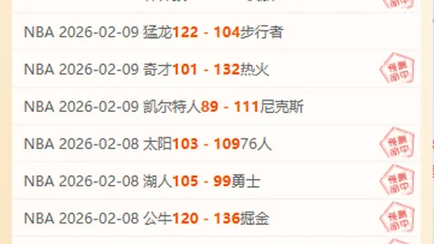 中国四将挺进女子空中技巧赛决赛