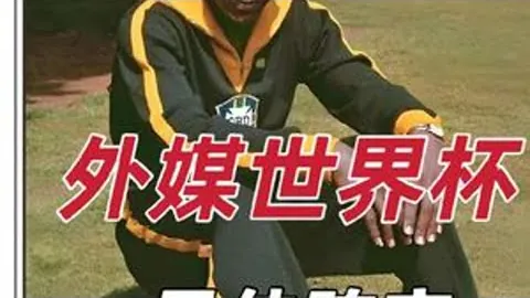 湖人新援东契奇首秀战爵士，与詹皇并肩闪耀登场