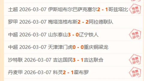 独行侠2月26日常规赛迎战对决