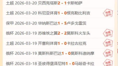 双色球26039期聪爷预测：蓝球四胆推荐