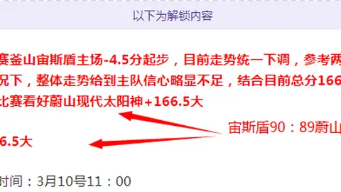 巴西边锋安东尼加盟贝蒂斯，曼联生涯表现平平