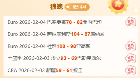 “热血沸腾！全运足球赛事完美收官，男子足球新格局盛放光彩”