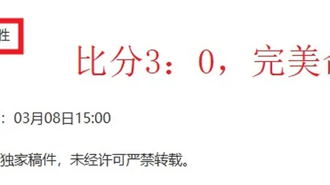 墨尔本德比：墨尔本胜利对阵墨尔本城，预测分析：近6战对手未尝败绩，胜利在望！
