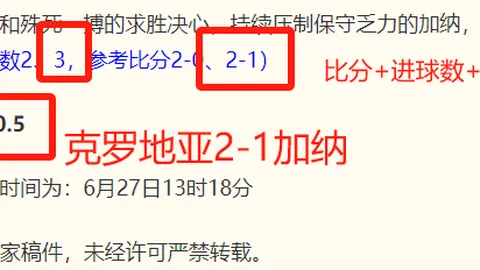 曼联传奇球星排行榜：前25位巨星，慕尼黑奇迹幸存者比尔-福克斯荣列第23位