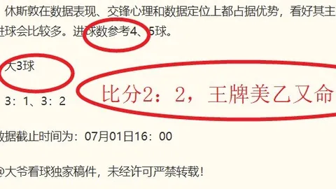 彩票开奖网站APP彩票网站新动作落地引发关注