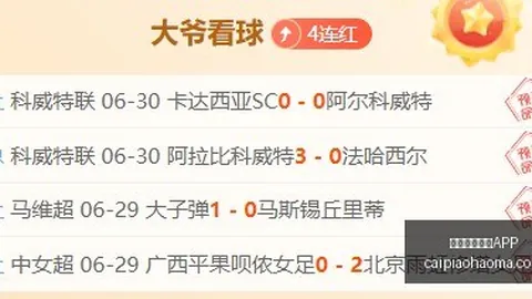 彩票开奖网，彩票平台，站 071927