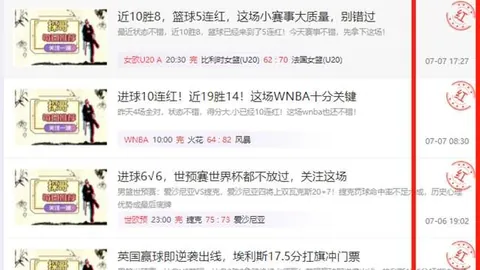 彩票开奖网站APP彩票网站数据冲到072244引发关注
