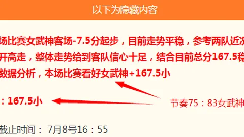 彩票开奖网站，彩票APP， 072948 8