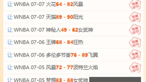 彩票开奖网站APP彩票网站突发变动引发关注