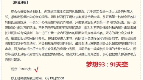 彩票开奖网站 074048 1