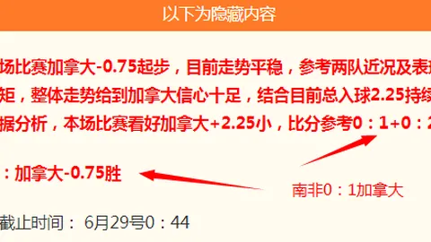 彩票开奖网站APP彩票网站数据冲到074518引发关注6