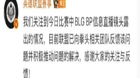 避雷点彩票APP：深度剖析王大雷与泰山队关系，媒体人直言告别在即